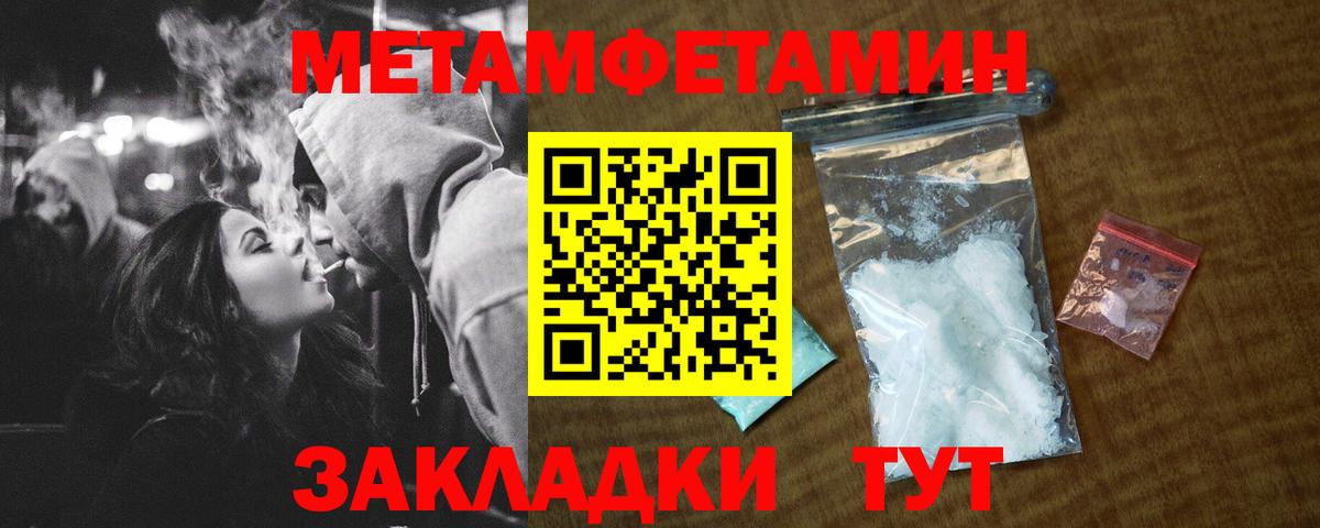 mega зеркало  АМФЕТАМИН  Советский  АМФ  Вход с VPN  АМФЕТАМИН VHQ 