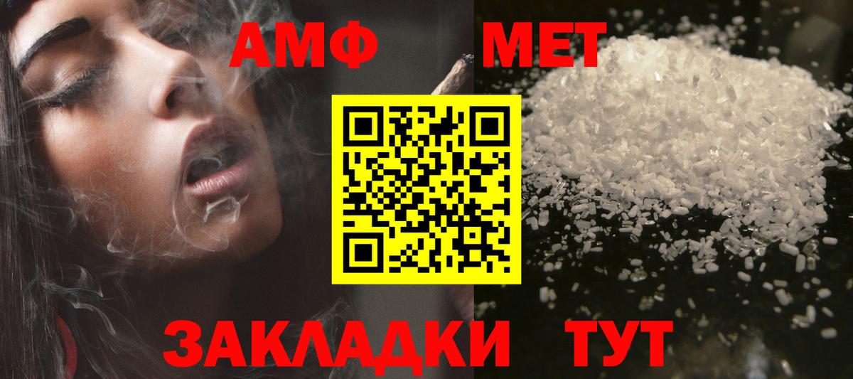 ЭКСТАЗИ  Cocaine  Гашиш  Меф   Меф МЯУ МЯУ  Советский  Конопля  Вход с VPN 