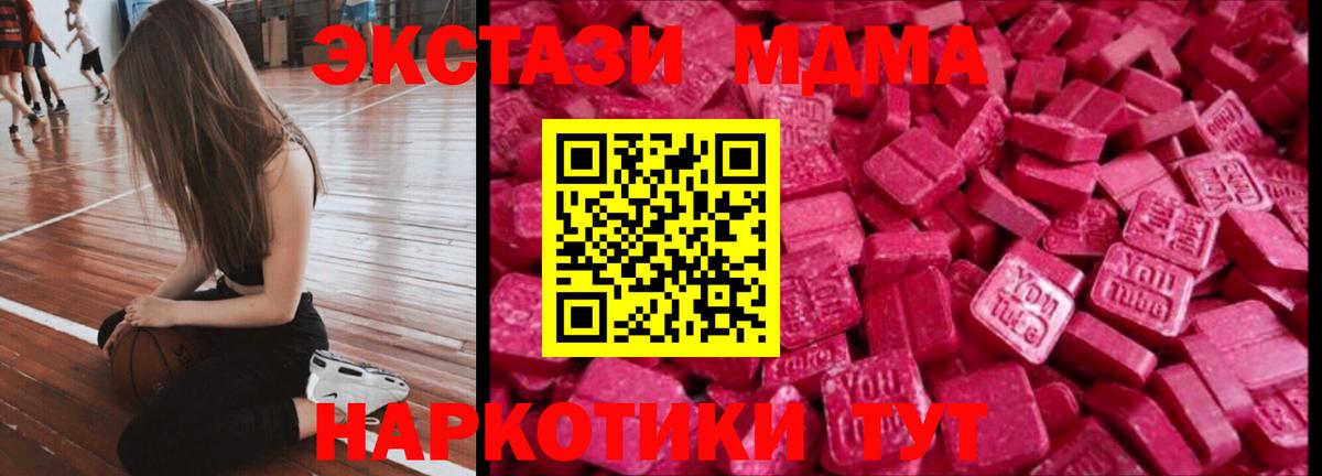 Экстази Punisher Советский