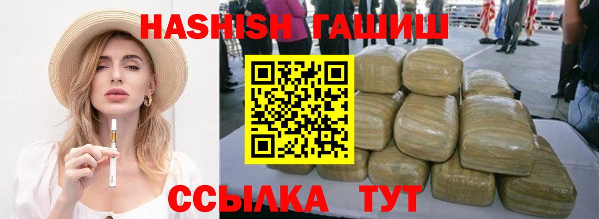 ГАШ 40% ТГК Советский