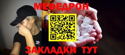 соль курить ск Бугуруслан