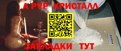 круглые Пушкино