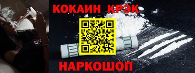 соль курить ск Бугуруслан