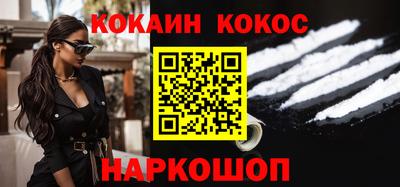 соль курить ск Бугуруслан