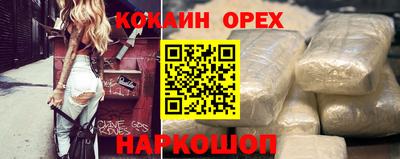 прущая мука Будённовск
