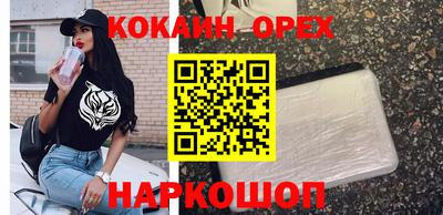 прущая мука Будённовск