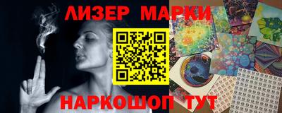соль курить ск Бугуруслан