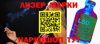 соль курить ск Бугуруслан