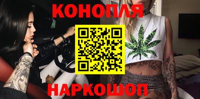 соль курить ск Бугуруслан