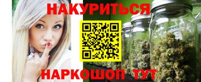 соль курить ск Бугуруслан