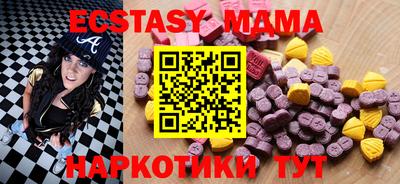 соль курить ск Бугуруслан