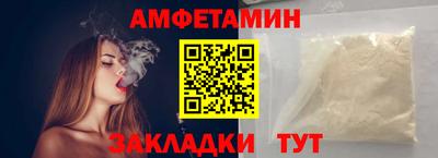 соль курить ск Бугуруслан