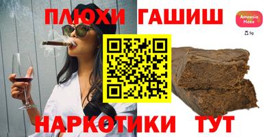 соль курить ск Бугуруслан