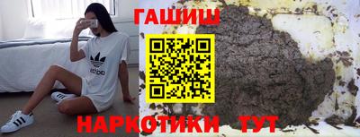соль курить ск Бугуруслан