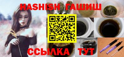 ПСИЛОЦИБИНОВЫЕ ГРИБЫ Бузулук