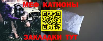 соль курить ск Бугуруслан