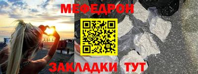 соль курить ск Бугуруслан