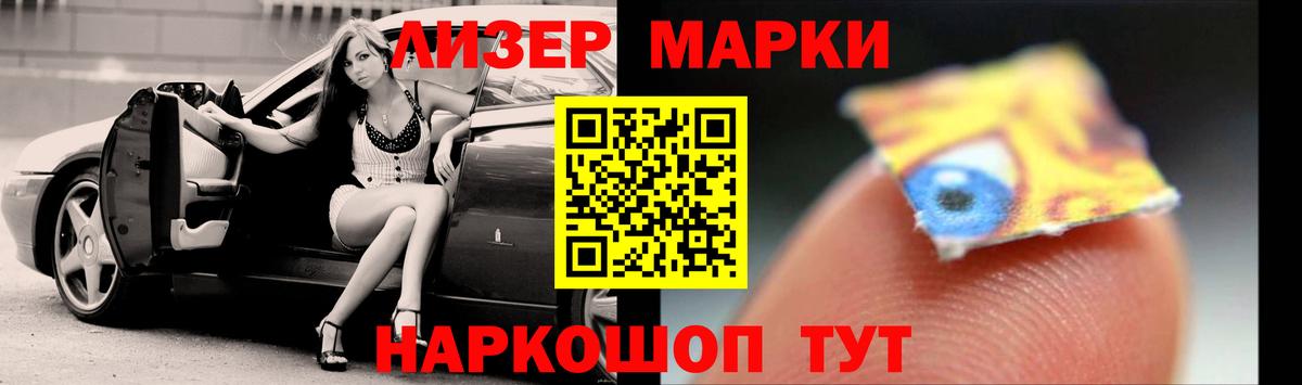 Кокаин Советский