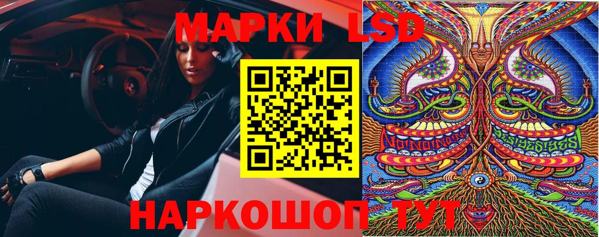Марки N-bome 1500мкг  Вход с VPN  Советский  Наркотические марки  Марки N-bome 1500мкг 