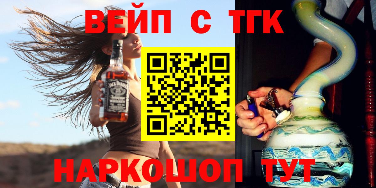 ТГК концентрат Советский