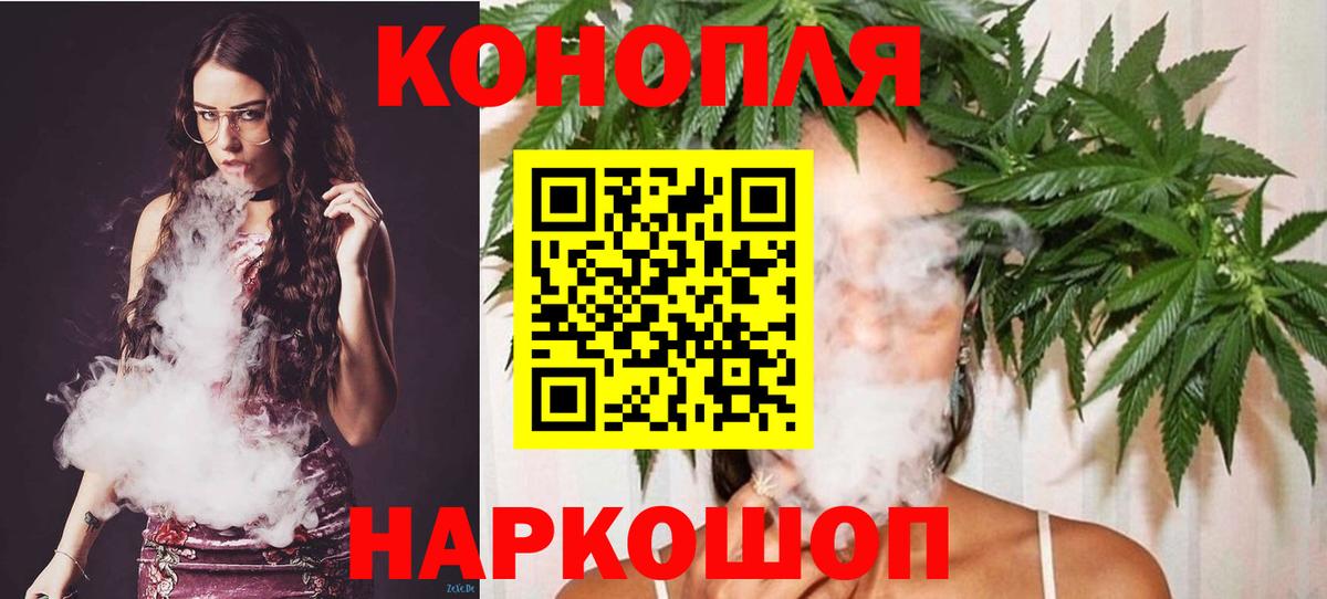 Шишки марихуана SATIVA & INDICA Советский