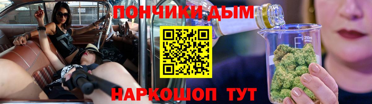 Каннабис White Widow  Бошки марихуана ГИДРОПОН  Вход с VPN  Бошки марихуана ГИДРОПОН  Советский  Шишки марихуана OG Kush 
